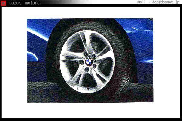 Z4 タービン・スタイリング292 センターキャップのみ BMW純正部品 パーツ オプション_画像1