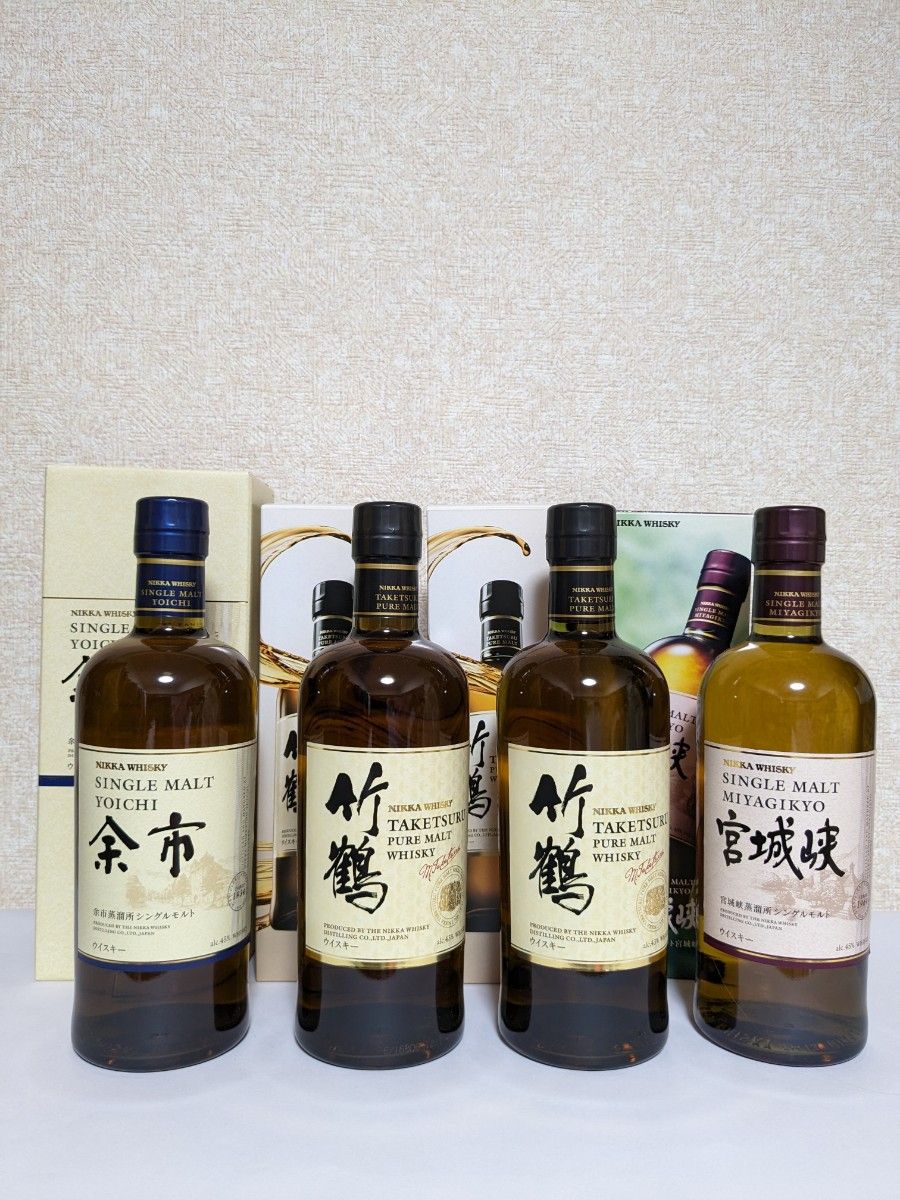 竹鶴ピュアモルト,余市シングルモルト,宮城峡シングルモルト,4本