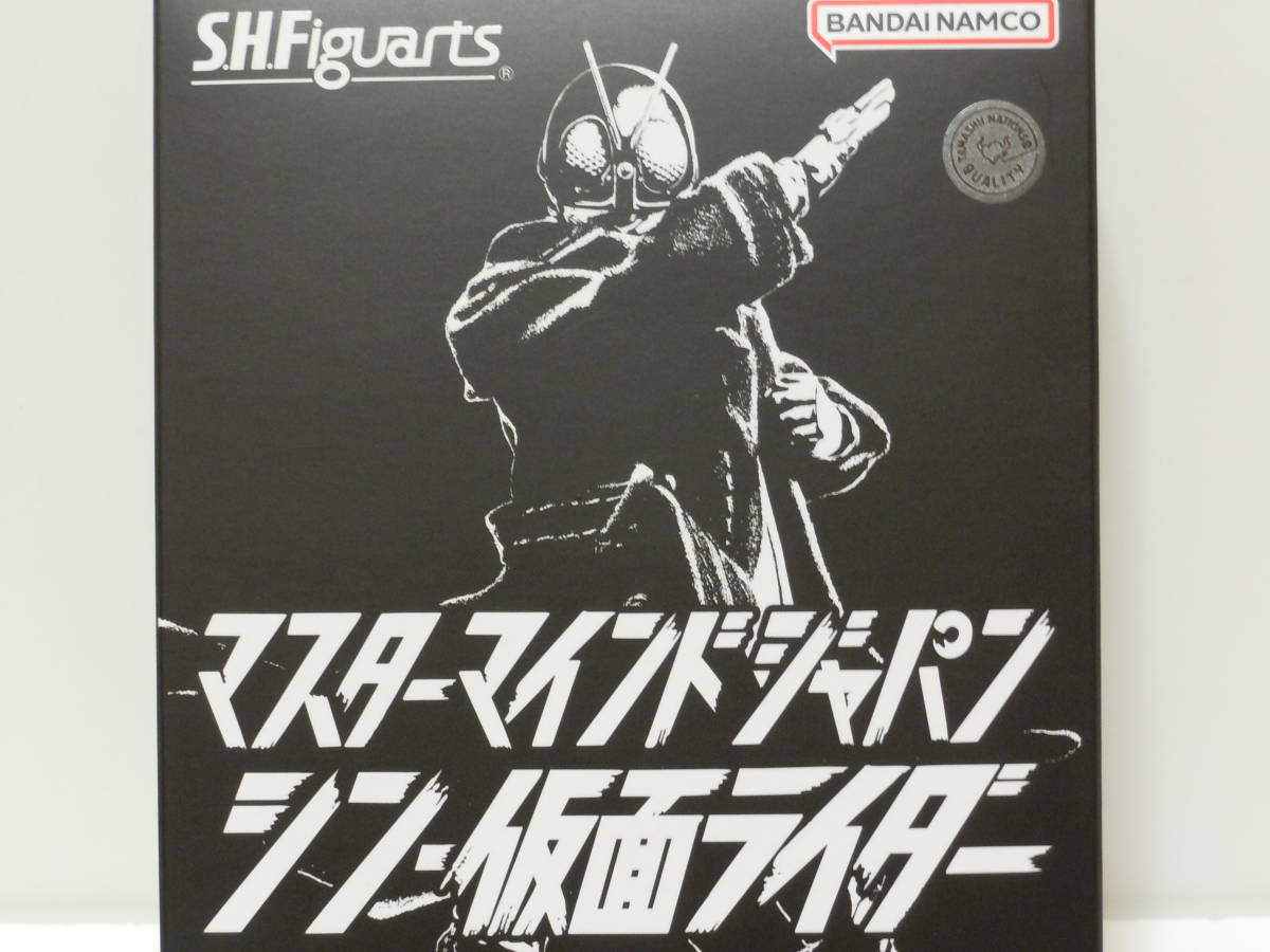 即決 mastermind JAPAN S.H.Figuarts シン・仮面ライダー プレバン