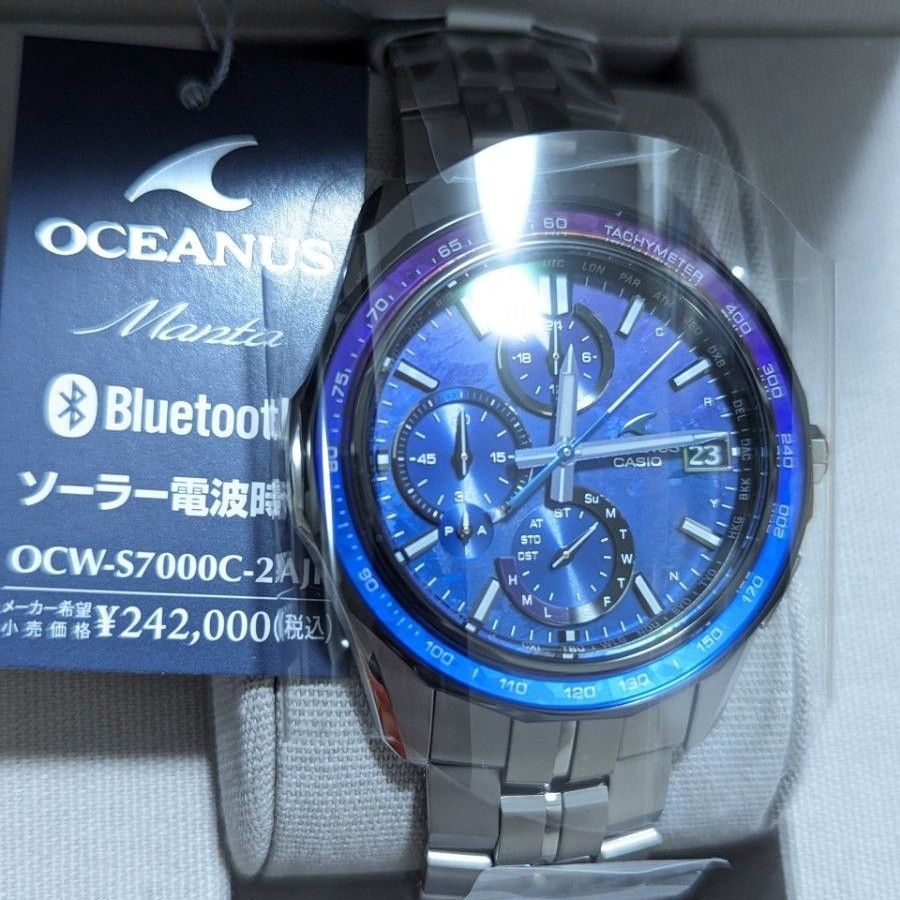 新品 カシオ オシアナス マンタ ソーラー電波時計 OCW-S7000C 新品 カシオ オシアナス マンタ ソーラー電波時計 OCW-S7000C