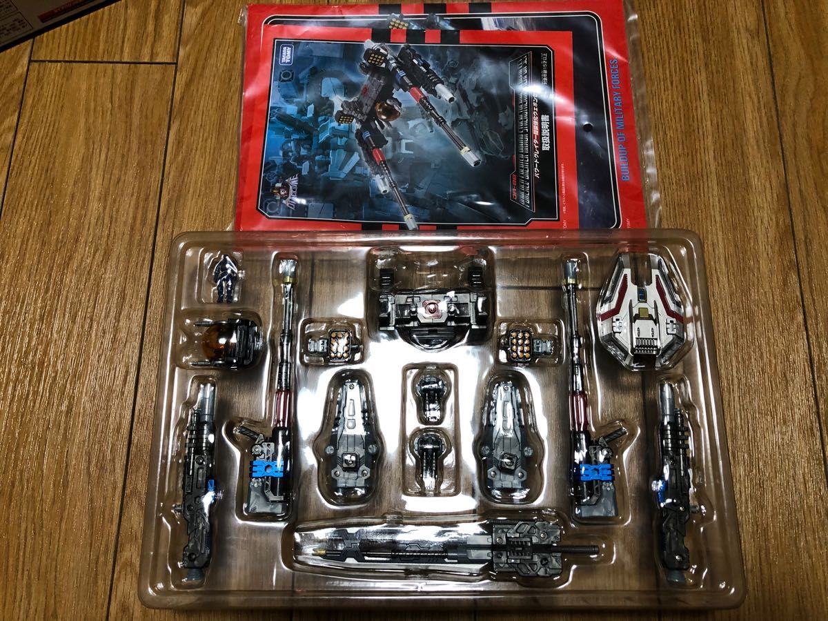 ダイアクロン DA-88 パワードグレイター鎧装強化ウェポンセット Yahoo