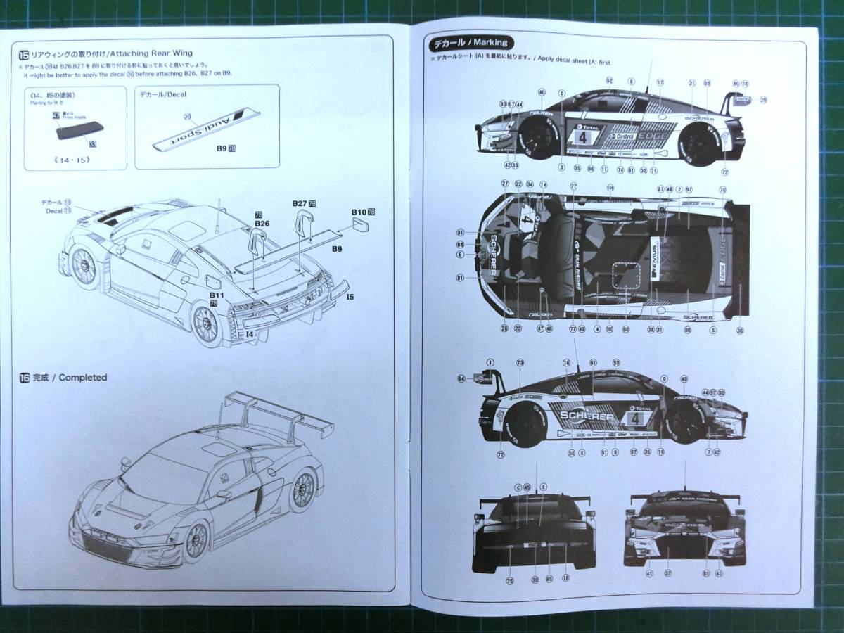 Yahoo!オークション - プラッツ 1/24 アウディ R8 LMS EVO '19 Yahoo!オークション - プラッツ 1/24 アウディ R8 LMS EVO '19