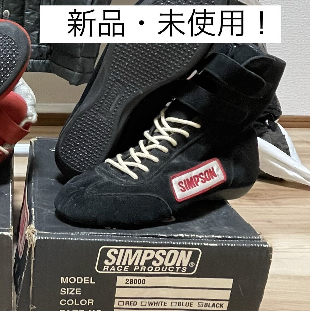 Yahoo!オークション - 長渕剛 着用 simpson レーシングシューズ Yahoo!オークション - 長渕剛 着用 simpson レーシングシューズ