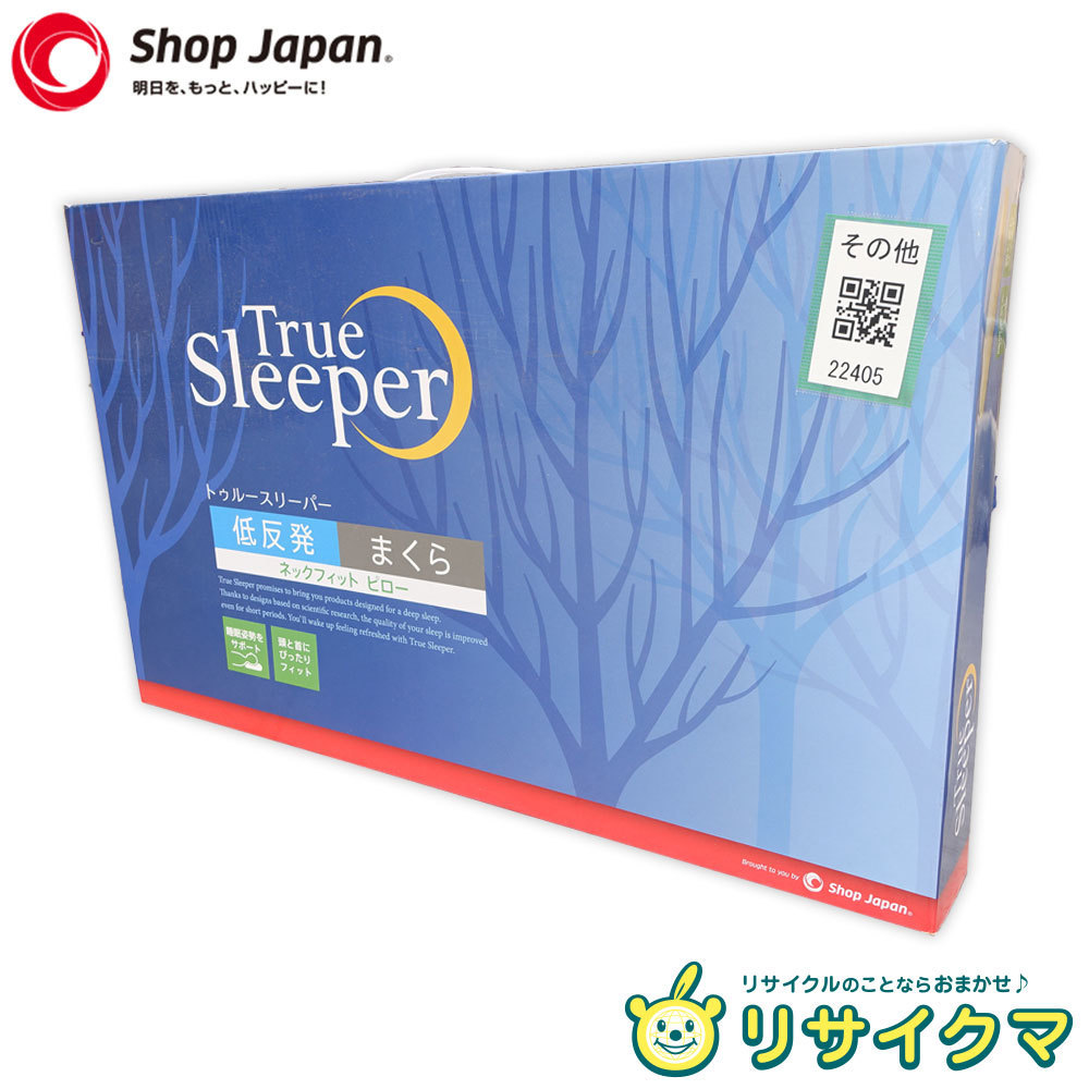 [ used ]Mv shop Japan tu Roo sleeper neck Fit pillow (22405)