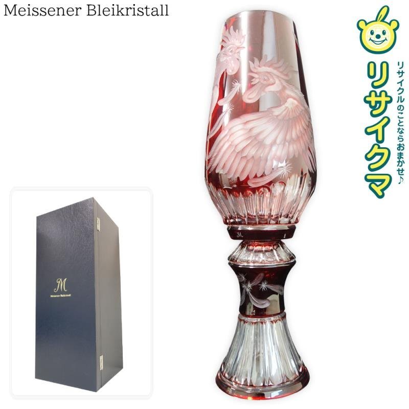 【中古】M▽マイセン クリスタル Meissener Bleikristall 花瓶 フラワーベース にわとり 鶏 レッド (03415-2)_画像1