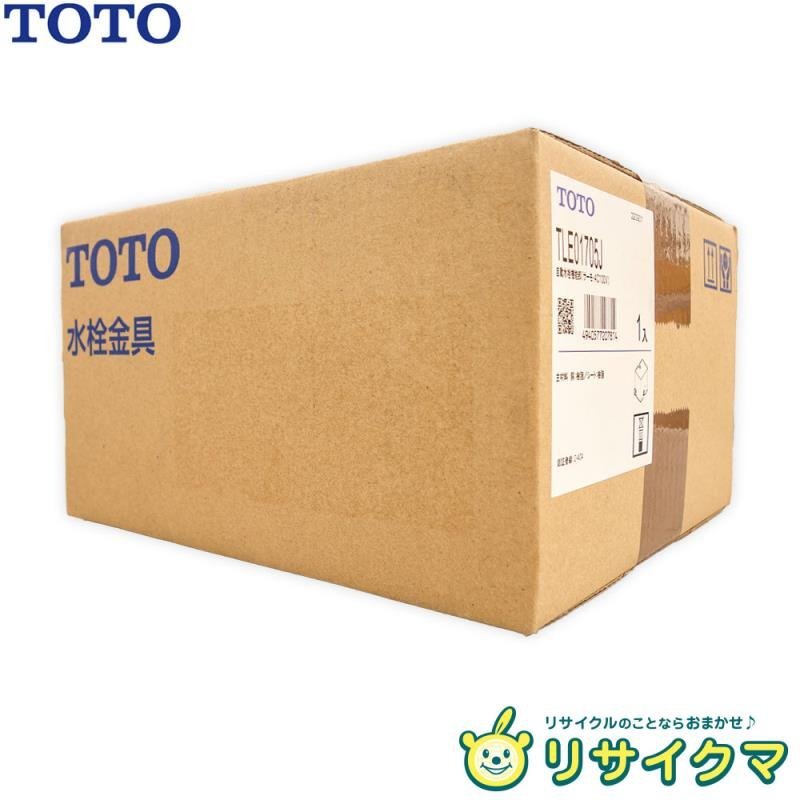 【新古品】M▽未使用 未開封 TOTO 自動水栓機能部 サーモ 100V TLE01705J (03395-2)