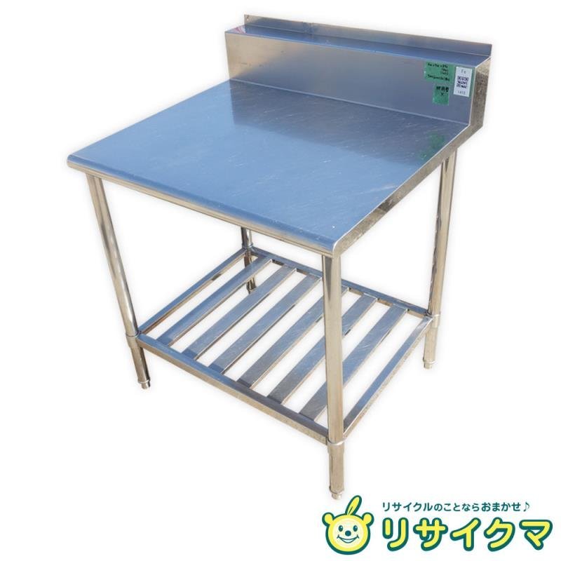 【中古】D▼業務用 厨房用 作業台 棚 ステンレス バックガード 幅800×奥行750×高さ840～990～1015 (Fe1418)
