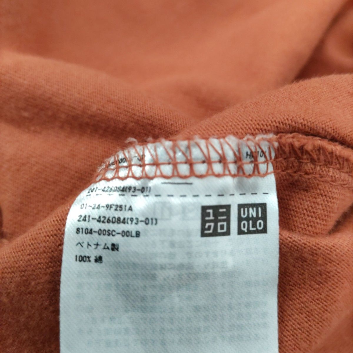 最終価格　ユニクロ　七分袖　カットソー　Tシャツ