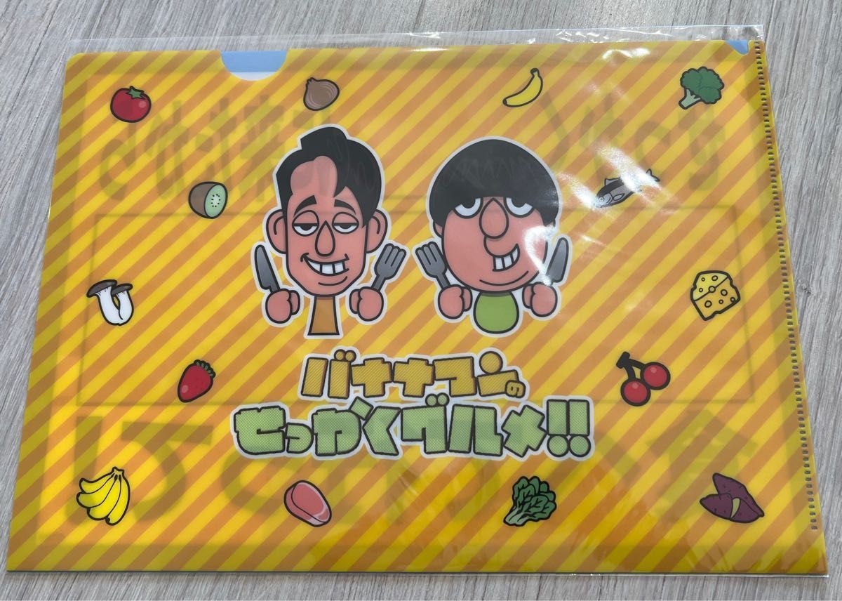 バナナマンのせっかくグルメグッズ2点セット|Yahoo!フリマ(旧 バナナマンのせっかくグルメグッズ2点セット|Yahoo!フリマ(旧