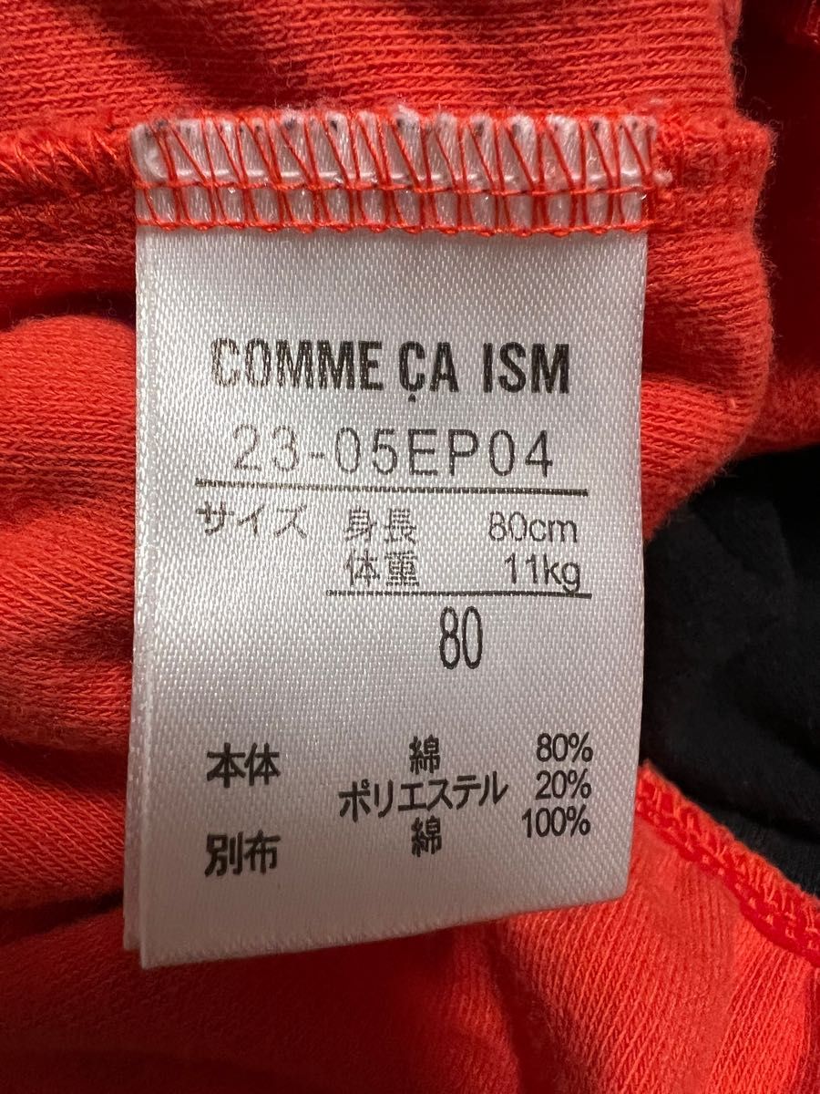 COMME CA ISM てんとう虫ロンパース★80