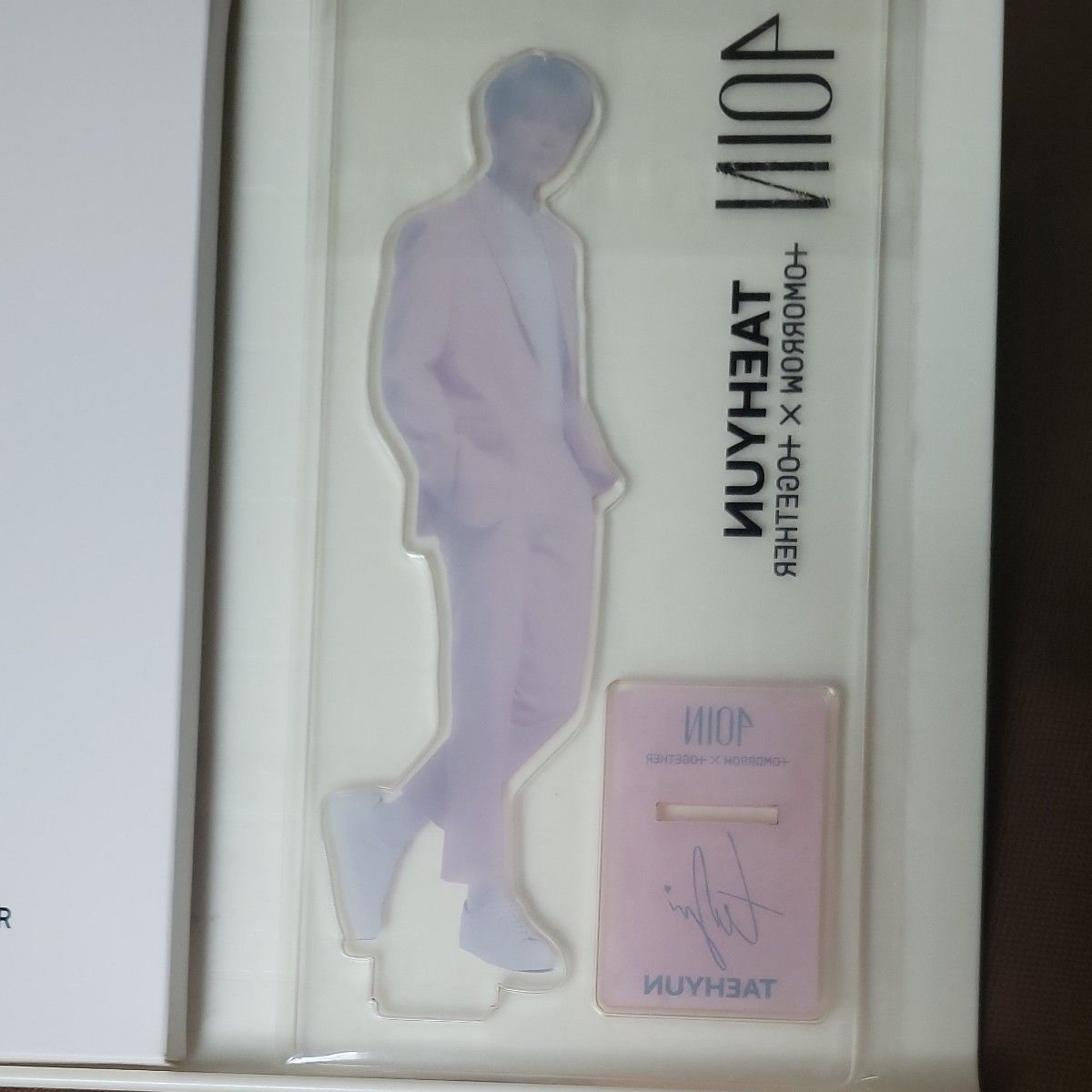 TXT TOMORROWXTOGETHER カンテヒョン 4OIN アクスタ|Yahoo TXT TOMORROWXTOGETHER カンテヒョン 4OIN アクスタ|Yahoo