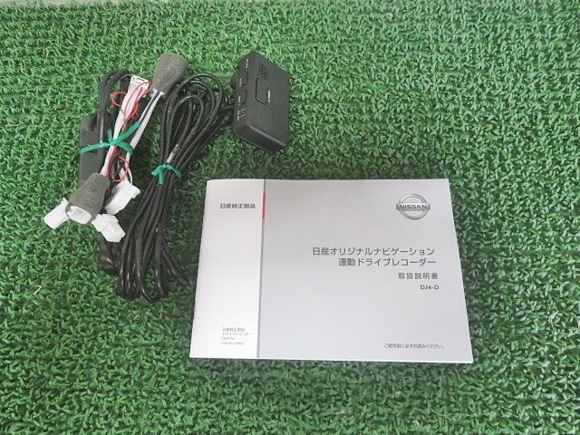 [中古] R2/6 セレナ X DAA-GNC27 純正ドライブレコーダー DJ4-D 350383_画像1