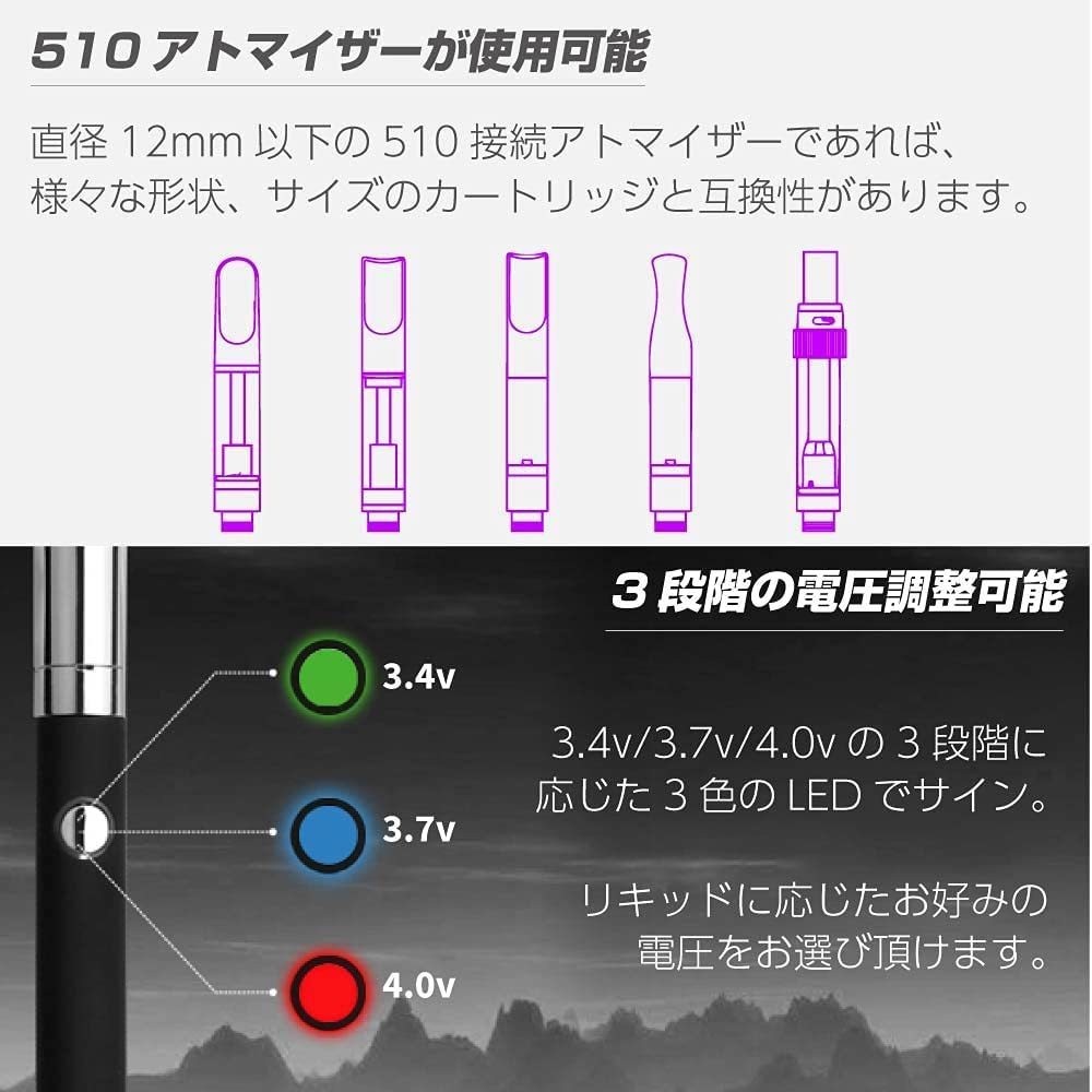 新品 ブラック Airistech airis V2.0 Quaser バッテリー 350mAh 510スレッド対応ワックス CBDリキッド mod ヴェポライザー01_画像2