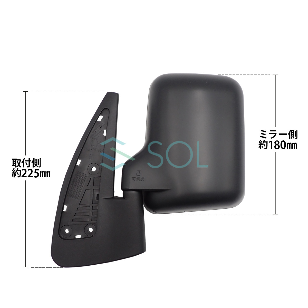  Sambar door mirror rearview mirror left right set for 1 vehicle mirror attaching large higashi Press industry DI-640 DI-641 TT1 TT2 TV1 TV2 shipping deadline 18 hour 