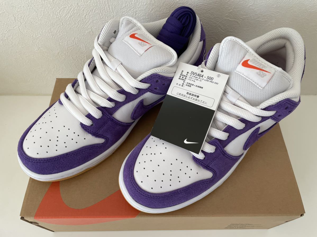 ☆新品☆未使用☆27cm☆ Nike SB Dunk Low Pro ISO COURT PURPLE ナイキ ダンク ロー コートパープル ガムオレンジレーベル DV5464-500_画像2