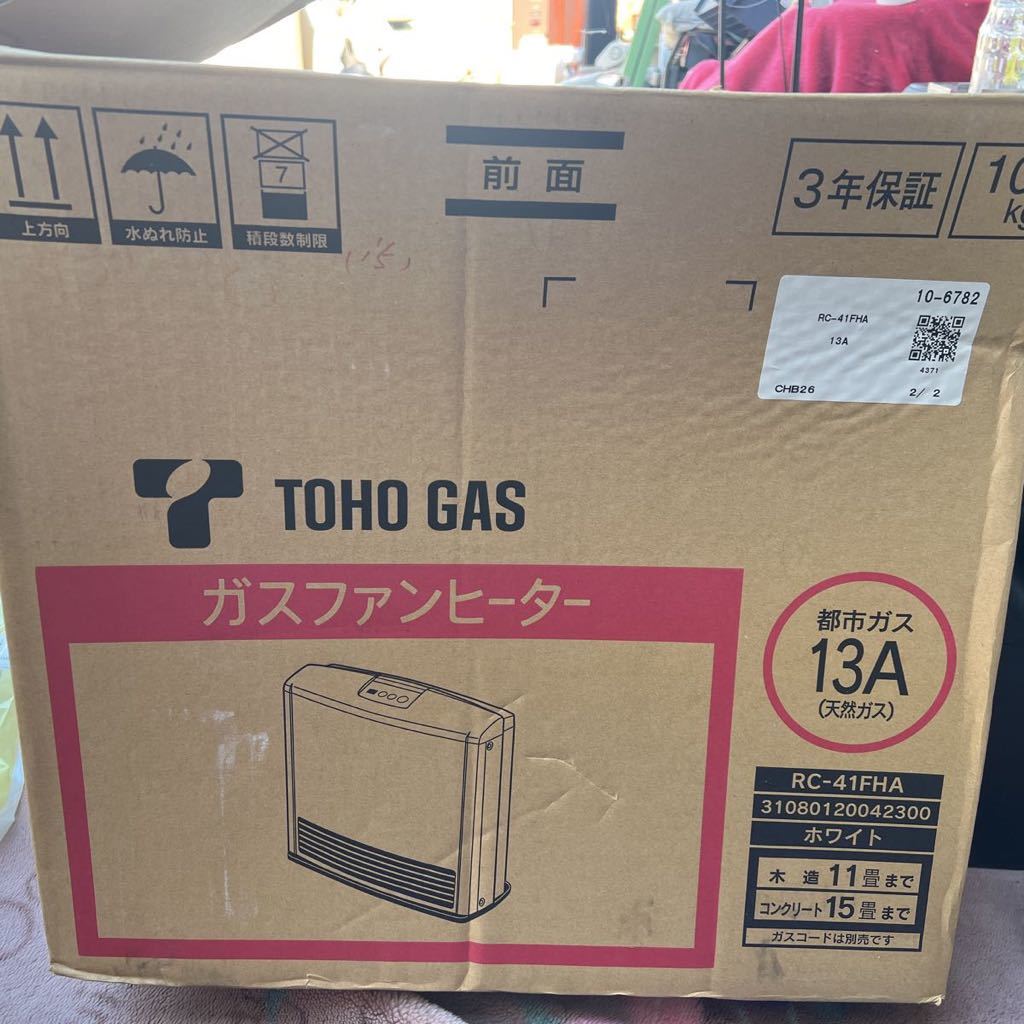 Rinnai リンナイ TOHO GAS 東邦ガス RC-41FHA ガスファンヒーター 都市ガス 家庭用 暖房機器 RC-M4003E 2015年製 ホワイト 現状売り切り_画像9