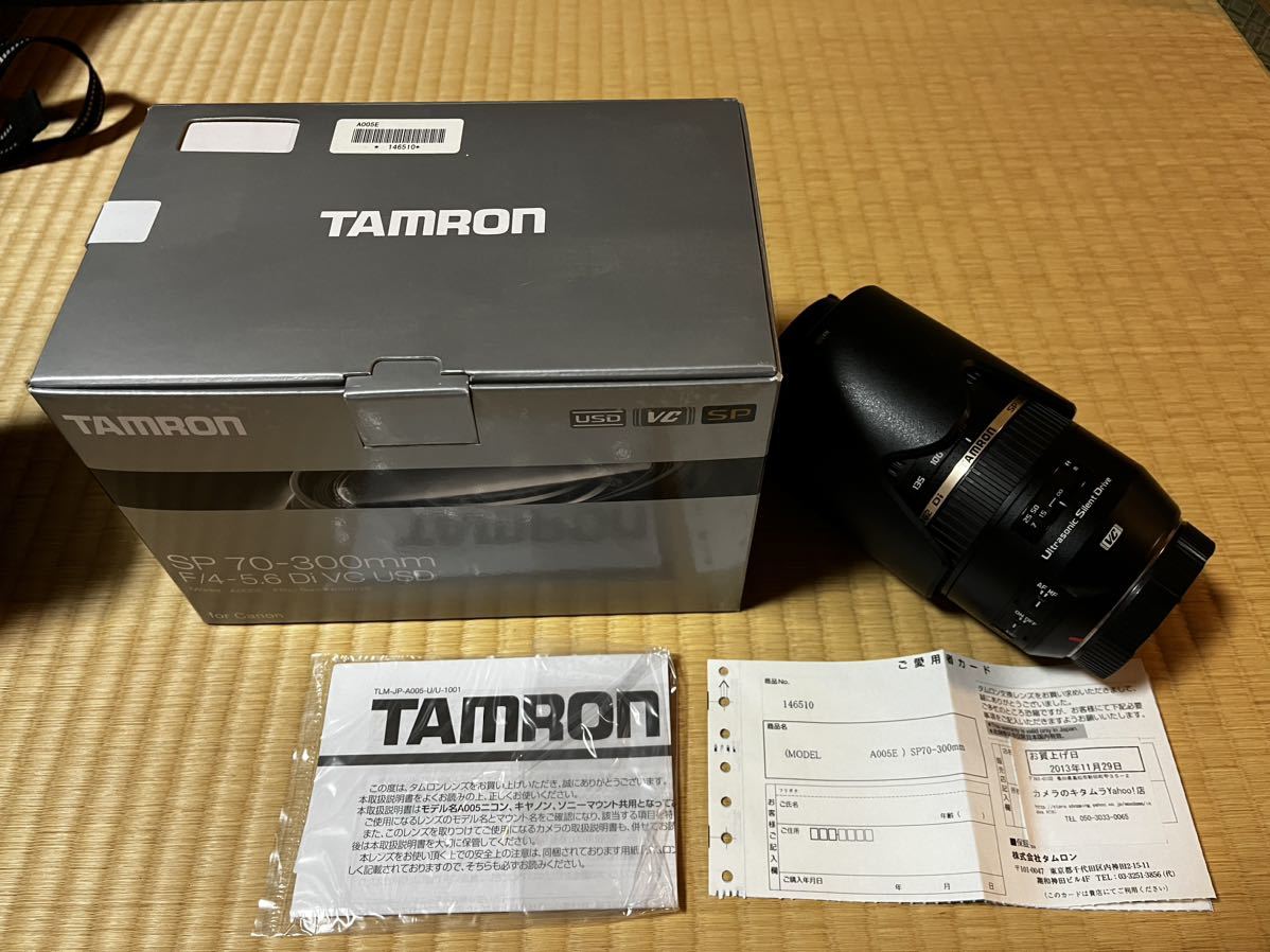 タムロン A005 70-300mm f4-5.6 Di VC USD キャノンEFマウント用_画像1