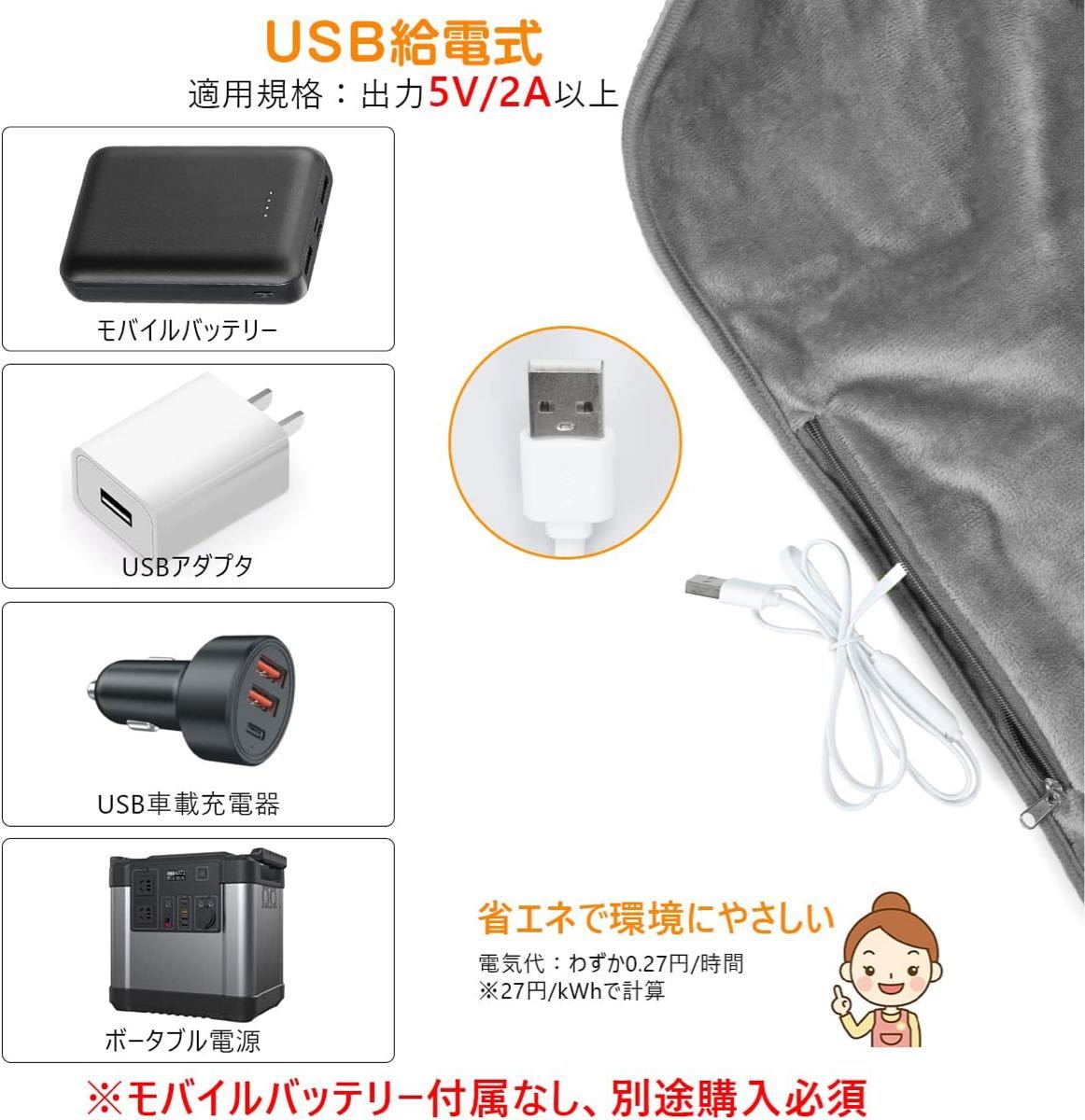 寝袋 電熱マットシュラフ発熱パッド ホットマット 日本製ヒーター10秒速暖USB給電 3段階温度調整 196*63cm 収納袋付き_画像7