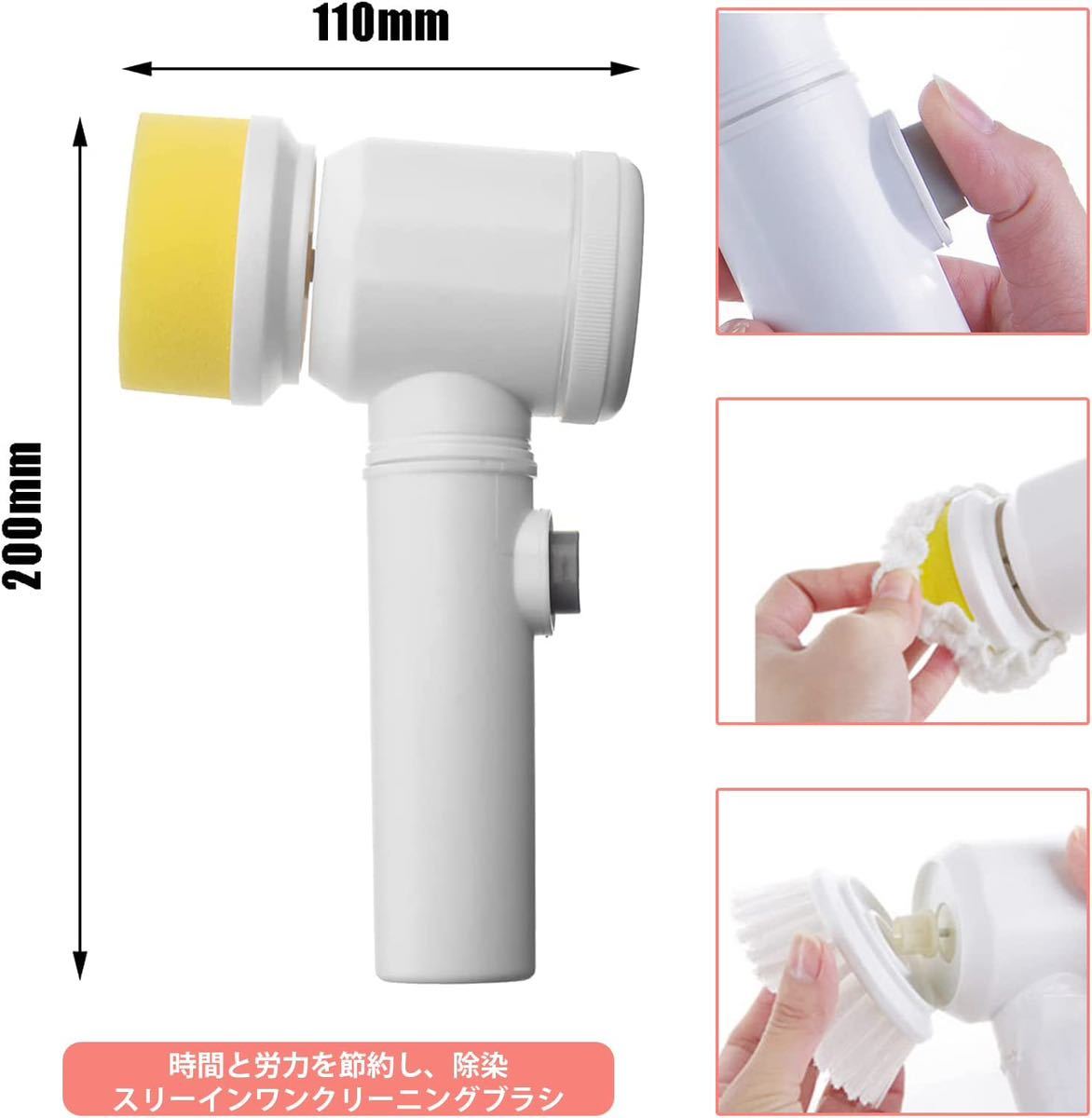  electric cleaning brush bus polisher cordless IPX5 waterproof specification battery type bath cleaning deck brush in stock type 3.. brush attaching light weight 