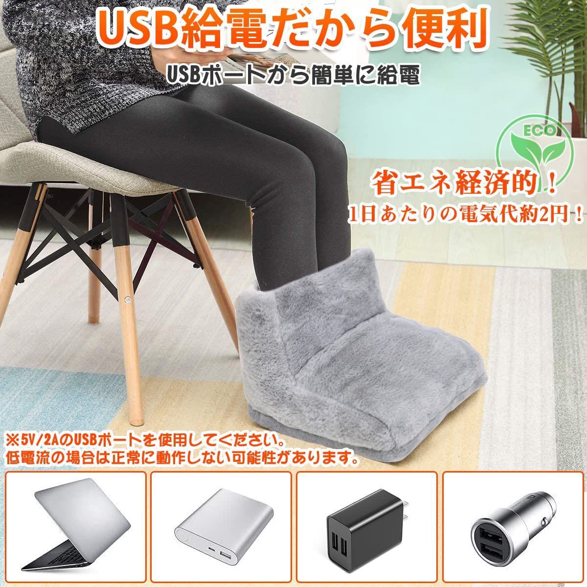  foot warmer usb pair temperature vessel underfoot heater electric pair temperature vessel temperature 3 -step adjustment timer function ...tere Work staying home .. underfoot heating 