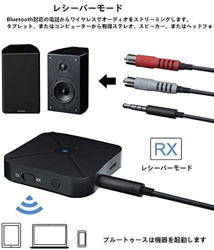 Bluetooth5.0トランスミッター レシーバー 受信機 発信機 無線 TXモード RX 3.5mmオーディオ イヤホン テレビ 車載 CDクオリティ 高音質_画像8