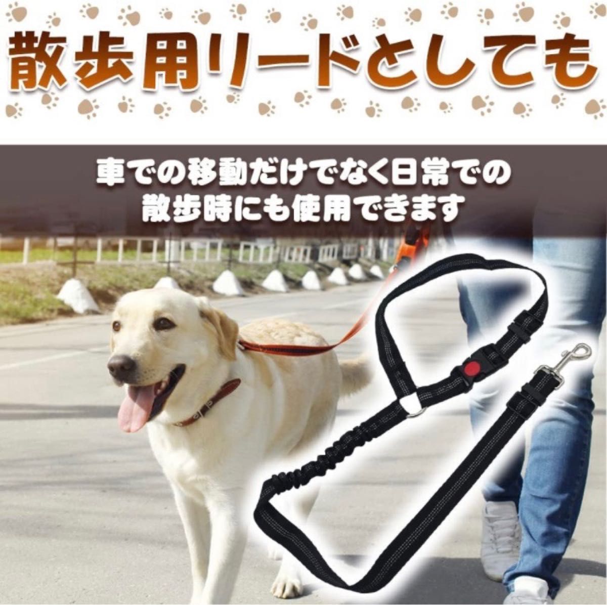 ドライブリード 犬猫兼用 ロック機能付き 飛び出し防止 伸縮ベルト 長さ調整可能 お散歩リード 2WAY仕様 (ブラック) 犬用