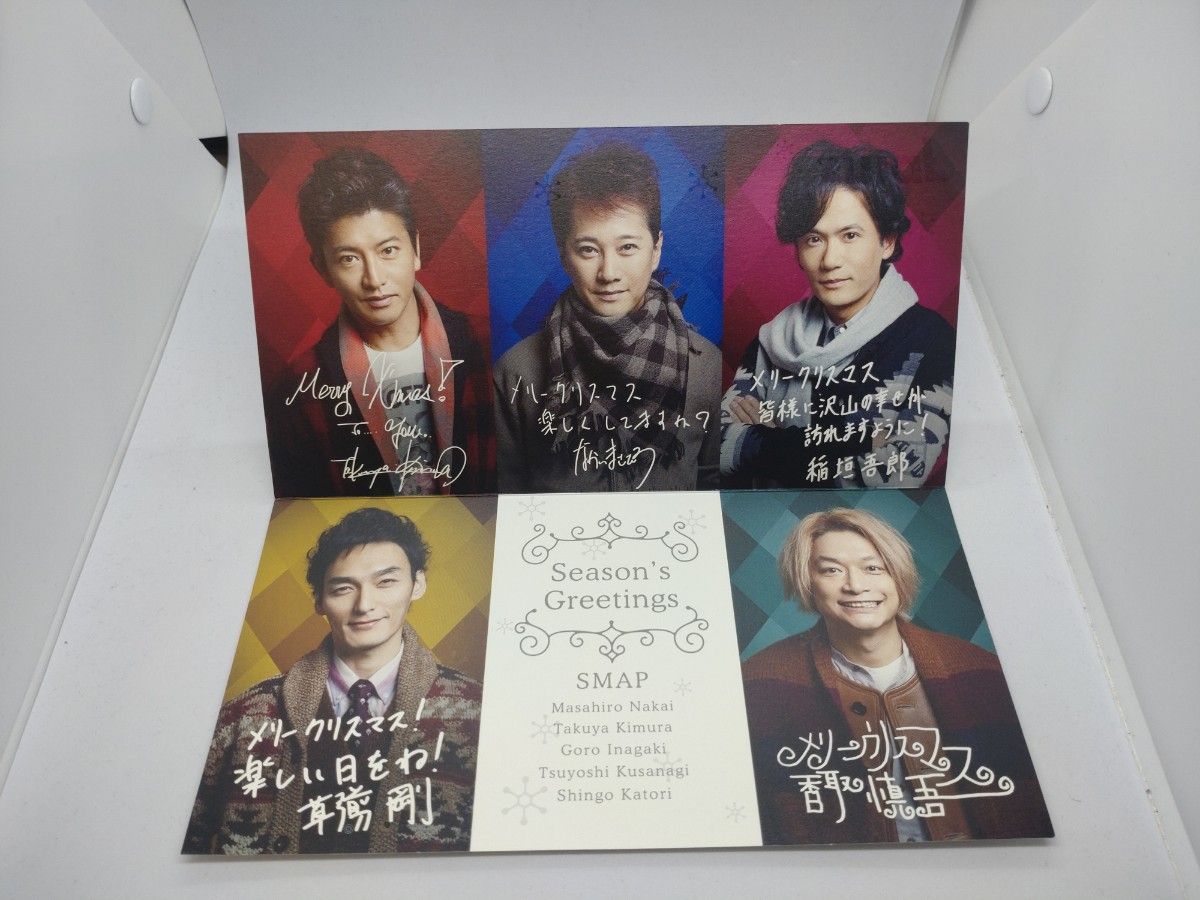 SMAP ファンクラブ会報 50部 クリスマスカード1枚|Yahoo!フリマ SMAP ファンクラブ会報 50部 クリスマスカード1枚|Yahoo!フリマ