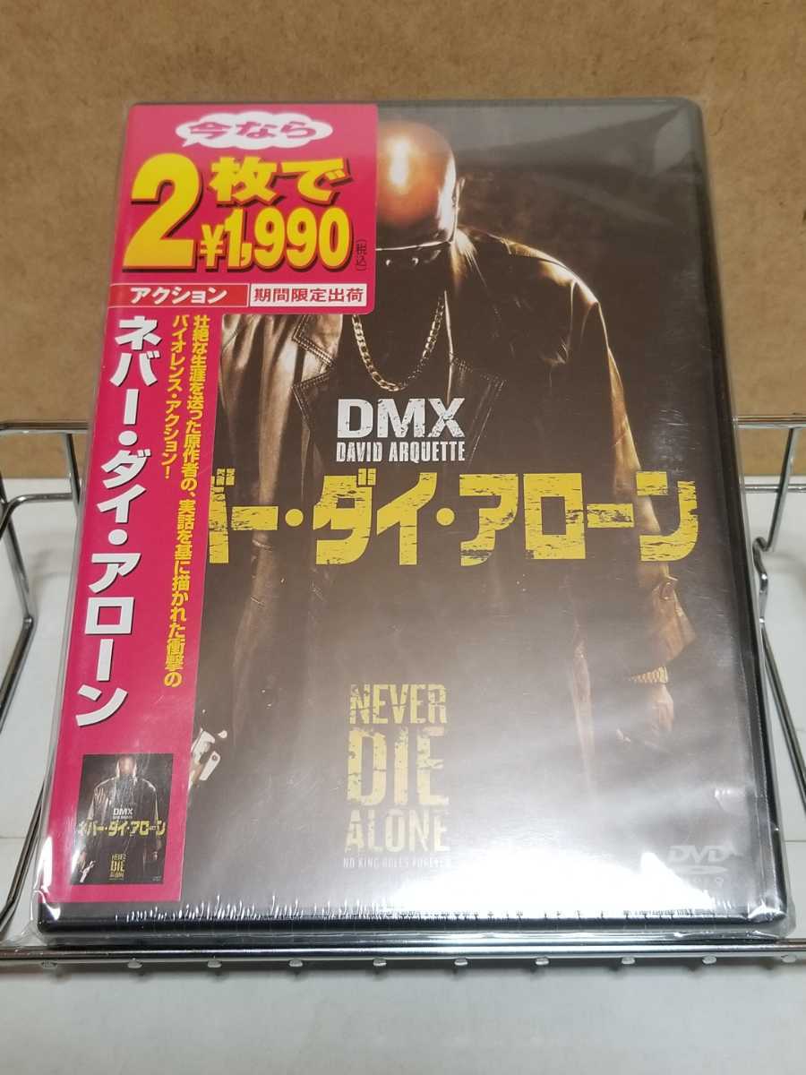 ネバー・ダイ・アローン # DMX / デヴィッド・アークエット / マイケル・イーリー セル版 新品シュリンク未開封 DVD_画像1