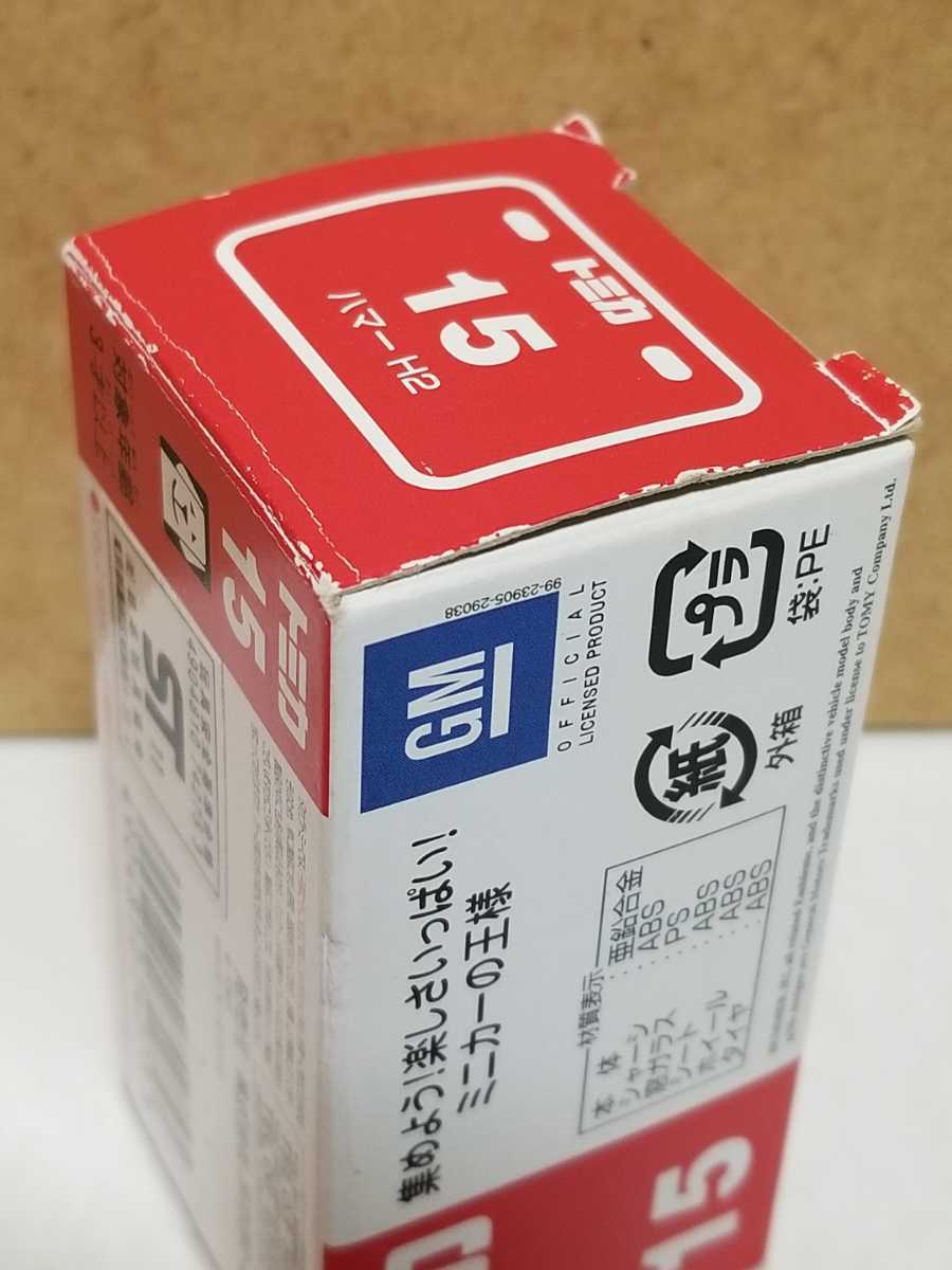 15 ハマー H2 TAKARA TOMY ロゴ ベトナム製 開封品 トミカ ミニカー_画像2