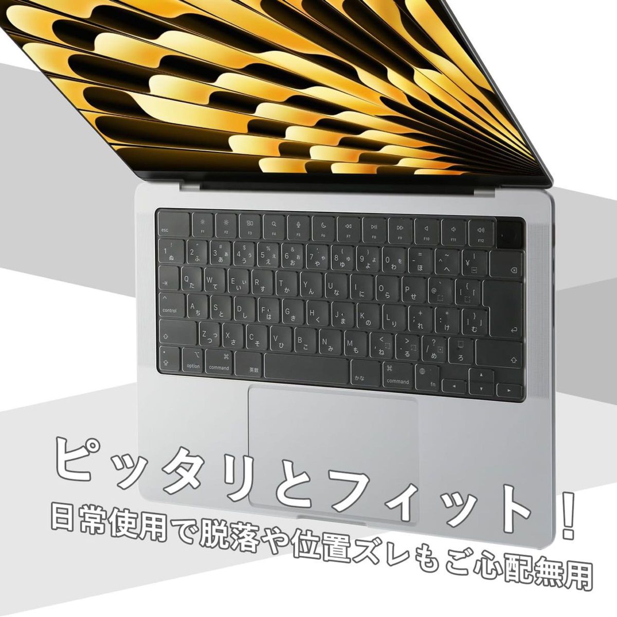 Digi-Tatoo MacBook Air13.6/Air15/Pro14/Pro16インチ用 キーボードカバー