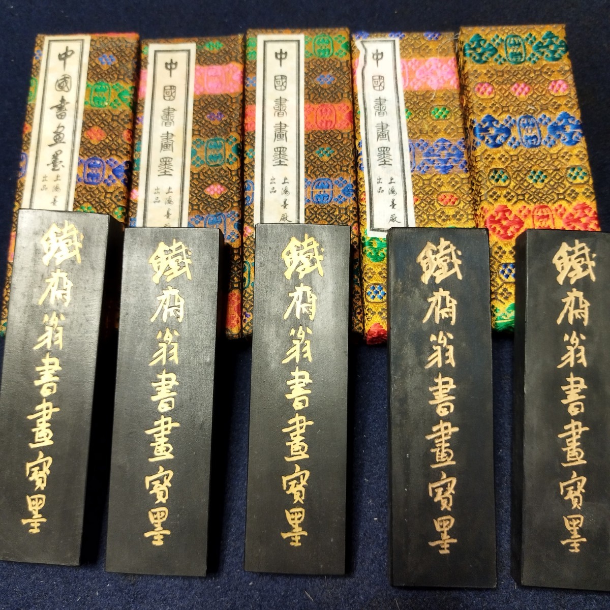 中国書画墨 鉄斎翁書画宝墨 上海墨廠出品 油煙101 未使用2本 少し使用1本-