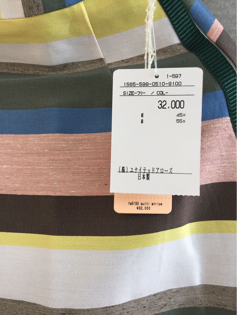 新品未使用レアmina 時代multi stripeスカート mina perhonen|PayPay