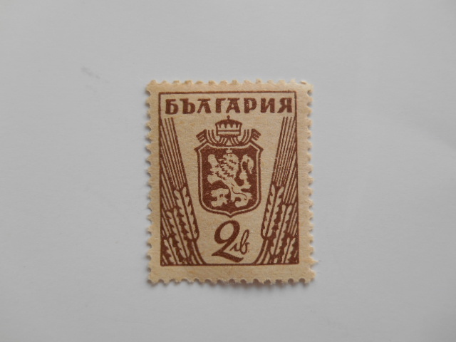 ブルガリア 切手 1945 獅子 国章 0533-2_画像5