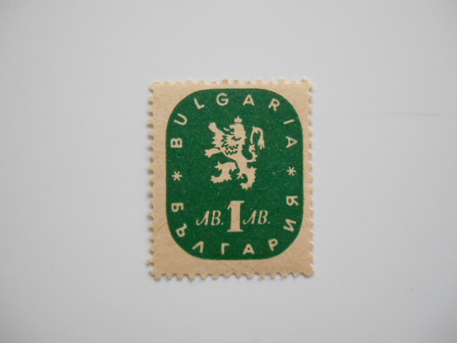 ブルガリア 切手 1945 獅子 国章 0533-2_画像4