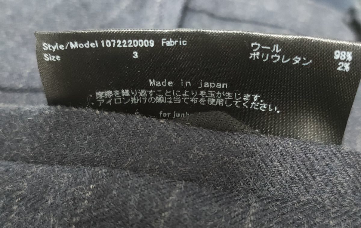 junhashimoto TUCK LESS SLIM PANTS トラウザー スラックス パンツ 23AWモデル ネイビー ストライプ 定価38,500円_画像7
