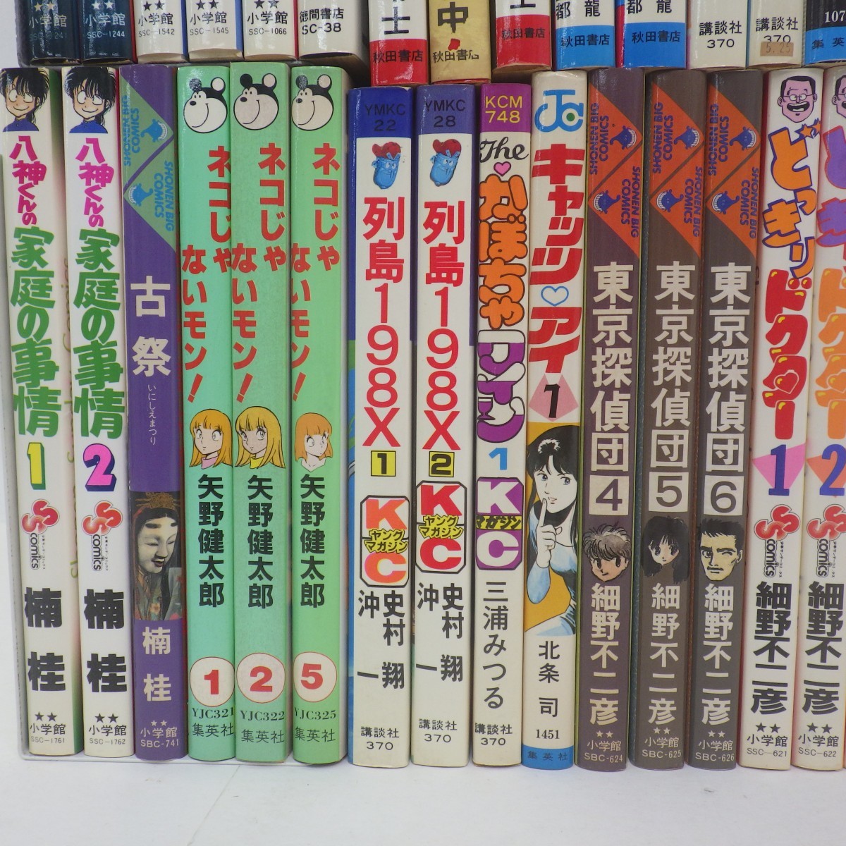 ★全巻初版★80年代中心 昭和少年コミック まとめて52冊セット 不揃い/クラッシャージョウ/キャプテンハーロック/百億の昼と千億の夜 他 10_画像4