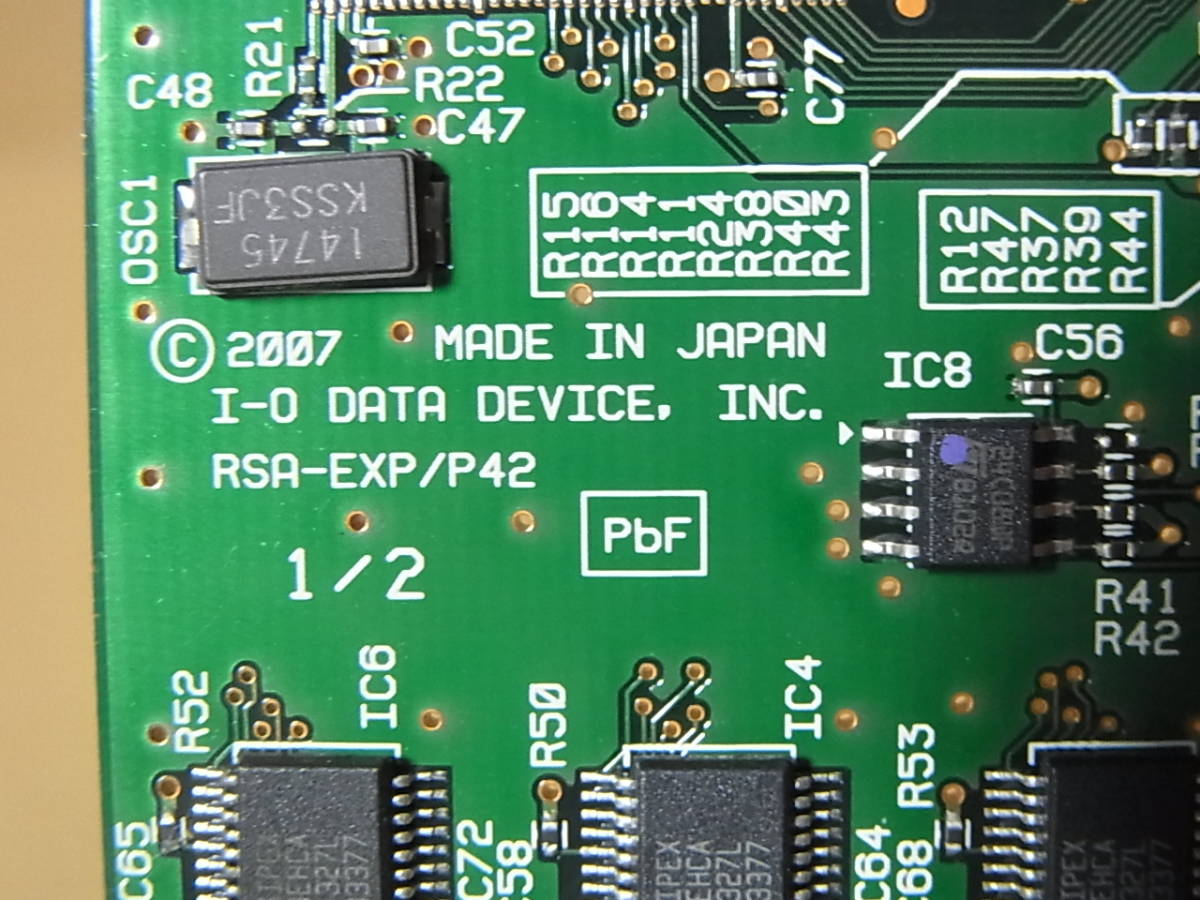 ■I・O DATA RSA-EXP/P4R RS-232C 4ポート拡張 PCI Express ロープロ (ET264)_画像5