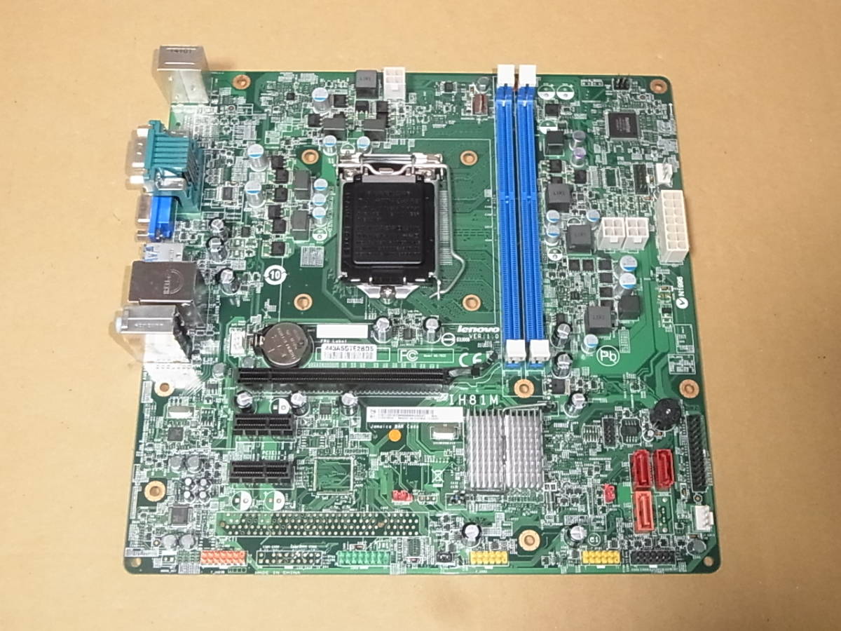 * repair parts *NEC Mate ML-H MK34LL-H MSI IH81M MS-7825(1.0) motherboard (MB976)