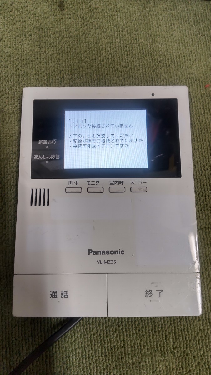 C787 Panasonic VL-MZ35 テレビドアホン インターホン 親機のみ パナソニック 通電OK その他詳細動作未確認 現状品 JUNK 送料無料