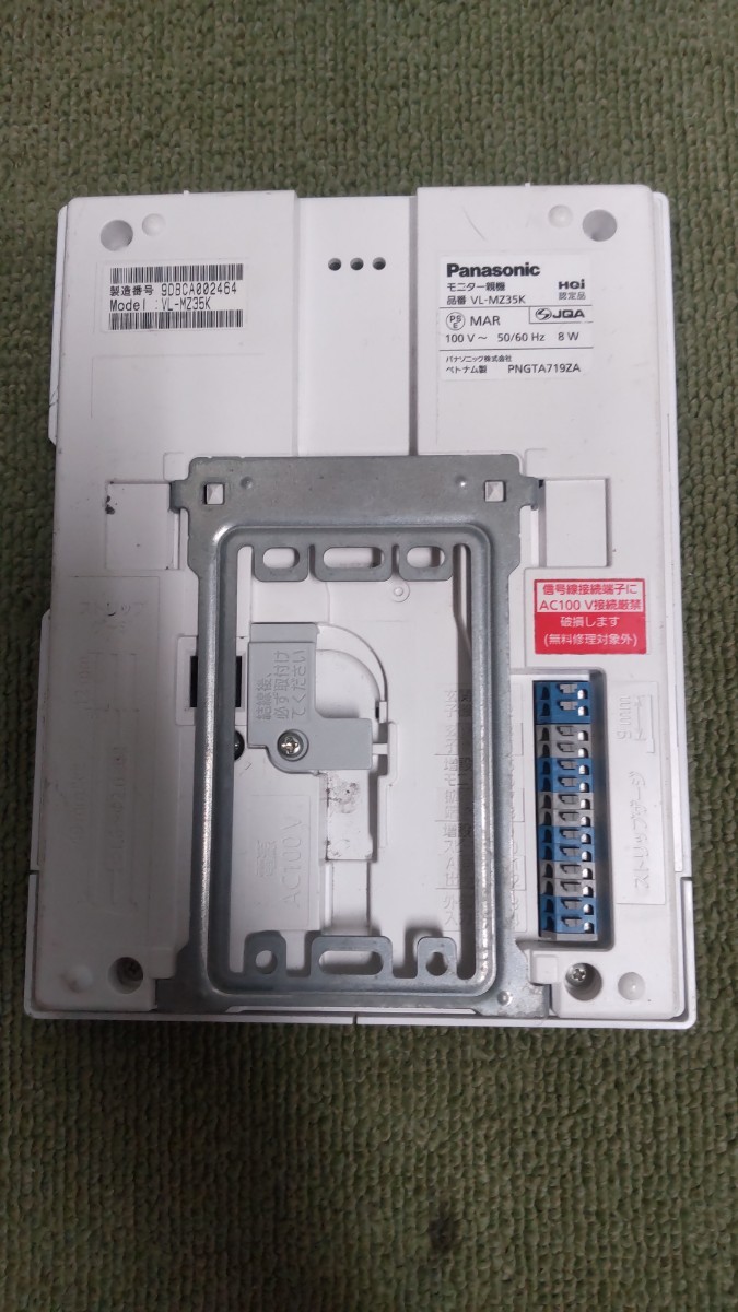C787 Panasonic VL-MZ35 テレビドアホン インターホン 親機のみ C787 Panasonic VL-MZ35 テレビドアホン インターホン 親機のみ