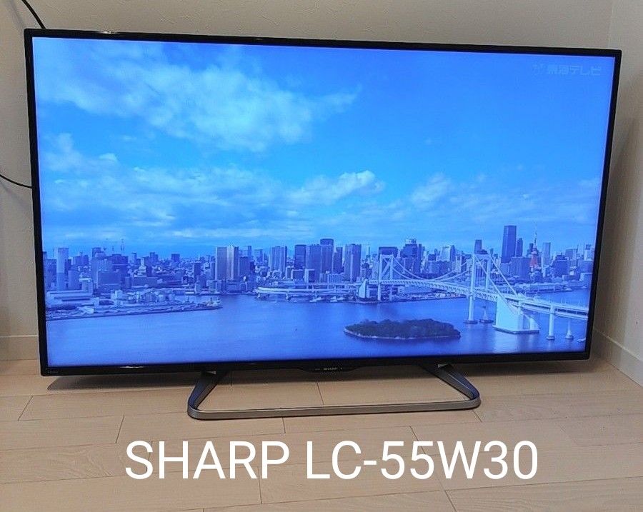 送料込 SHARP AQUOS 55型LED液晶テレビ LC-55W30 2016年製 送料込 SHARP AQUOS 55型LED液晶テレビ LC-55W30 2016年製