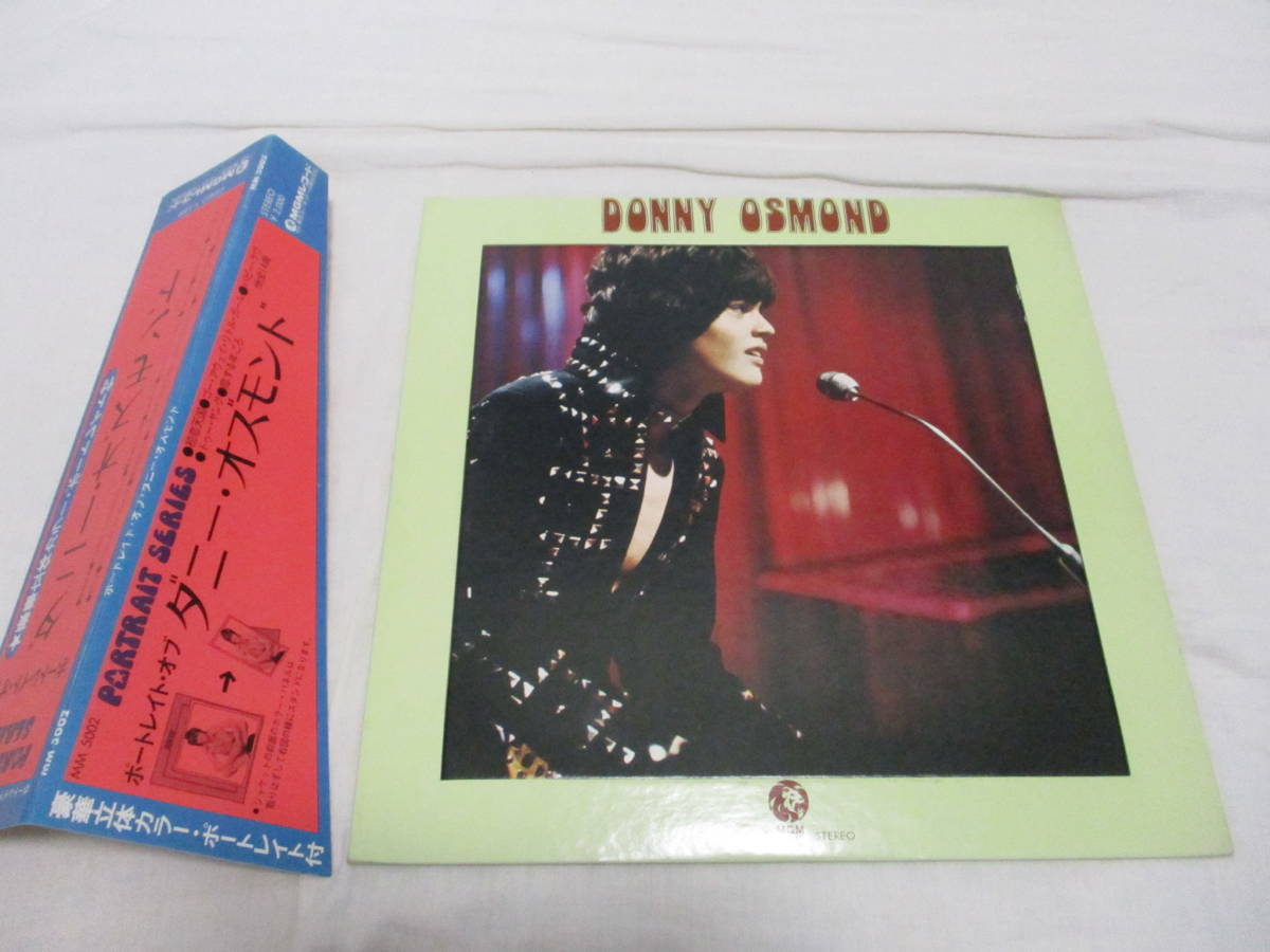 ( Osmond Brothers ) Donny Osmond - Portrait of ダニー・オズモンド ポートレイト・オブ 国内盤 LP 1973年プレス 帯 + パネル付き の画像2