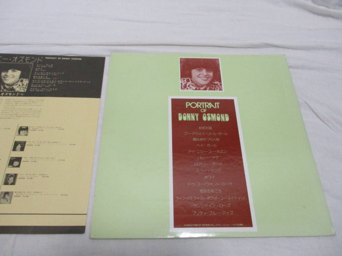 ( Osmond Brothers ) Donny Osmond - Portrait of ダニー・オズモンド ポートレイト・オブ 国内盤 LP 1973年プレス 帯 + パネル付き の画像4