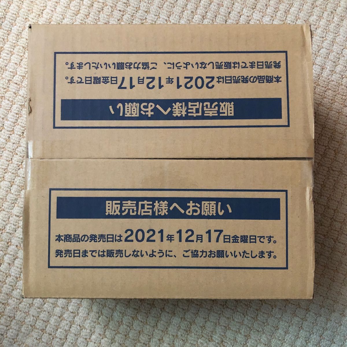 スタートデッキ100 カートン　プレイマット&ポケモンコインセット