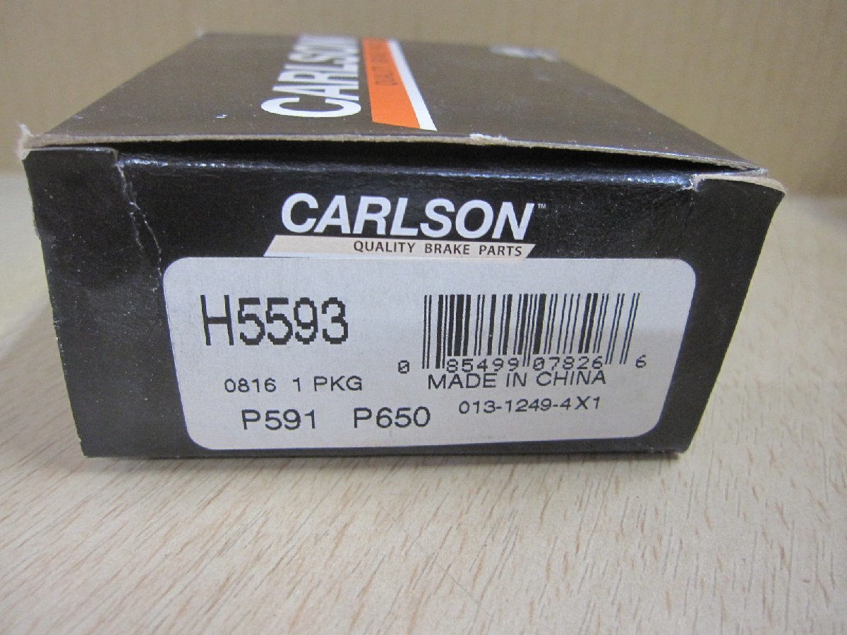 CARLSON キャリパーガイドピンブーツ　H5593　未使用　PTクルーザーなどに_画像2
