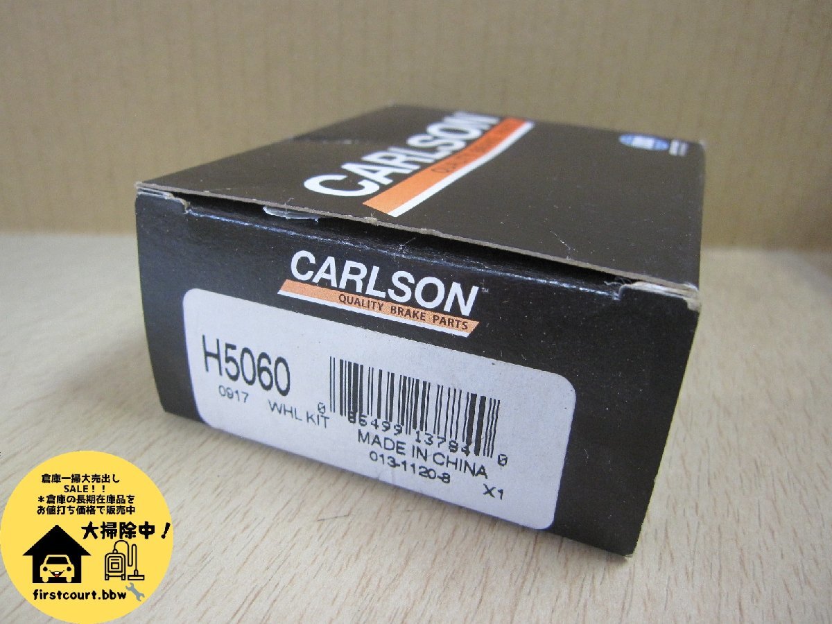 CARLSON キャリパーガイドピンキット　H5060　未使用　マスタング/PTクルーザーなどに_画像1