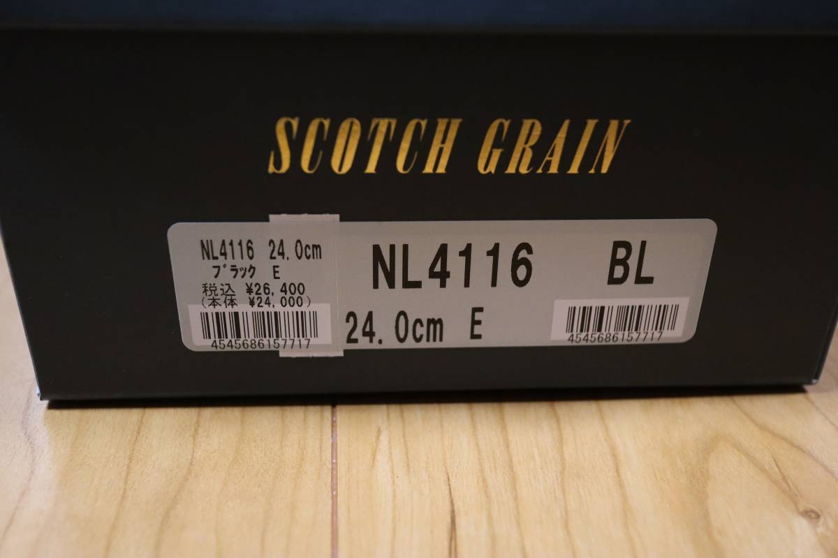 【美品・使用3日】SCOTCH GRAIN NL4116BL 24.0cm ワイズE スコッチグレイン ストレートチップ ブラック_画像10