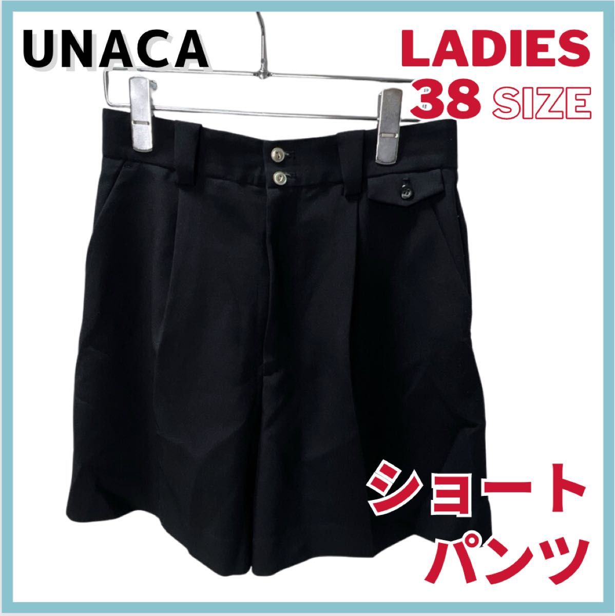 購入前コメント必須 アナカ UNACA  ショートパンツ ハーフパンツ PANTS SHORT