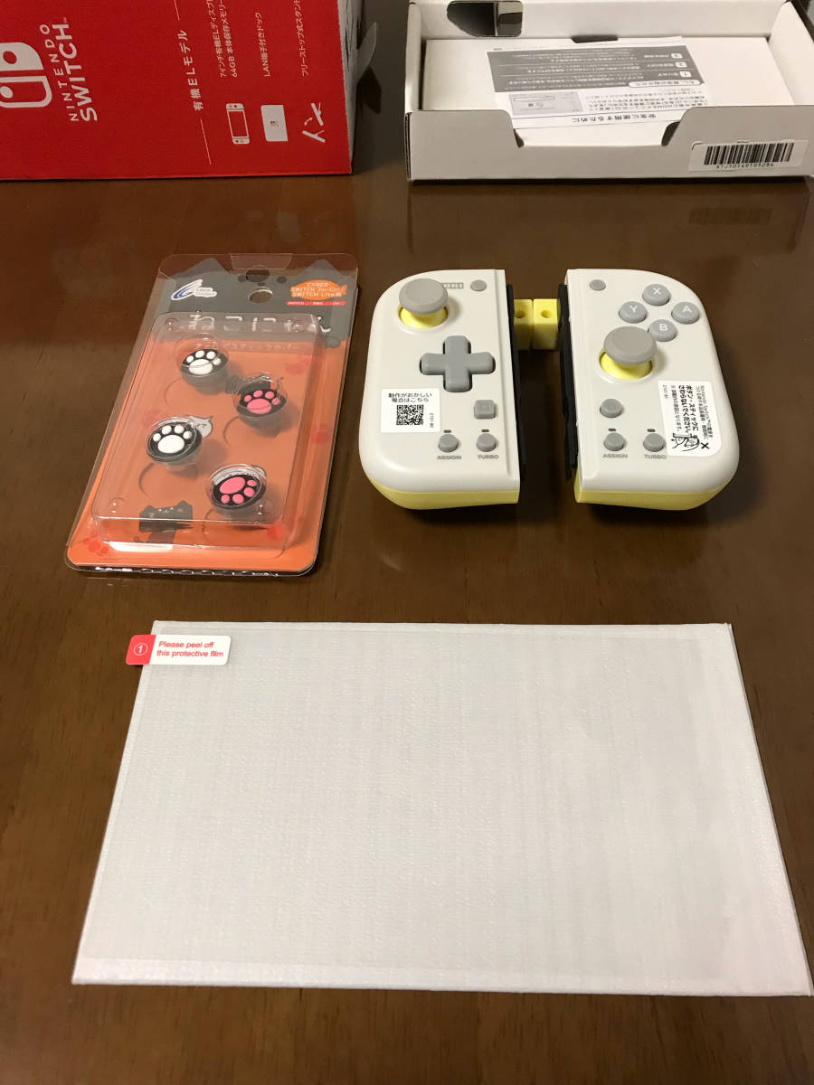 美品】Nintendo Switch 有機EL ホワイト 本体 ニンテンドースイッチ