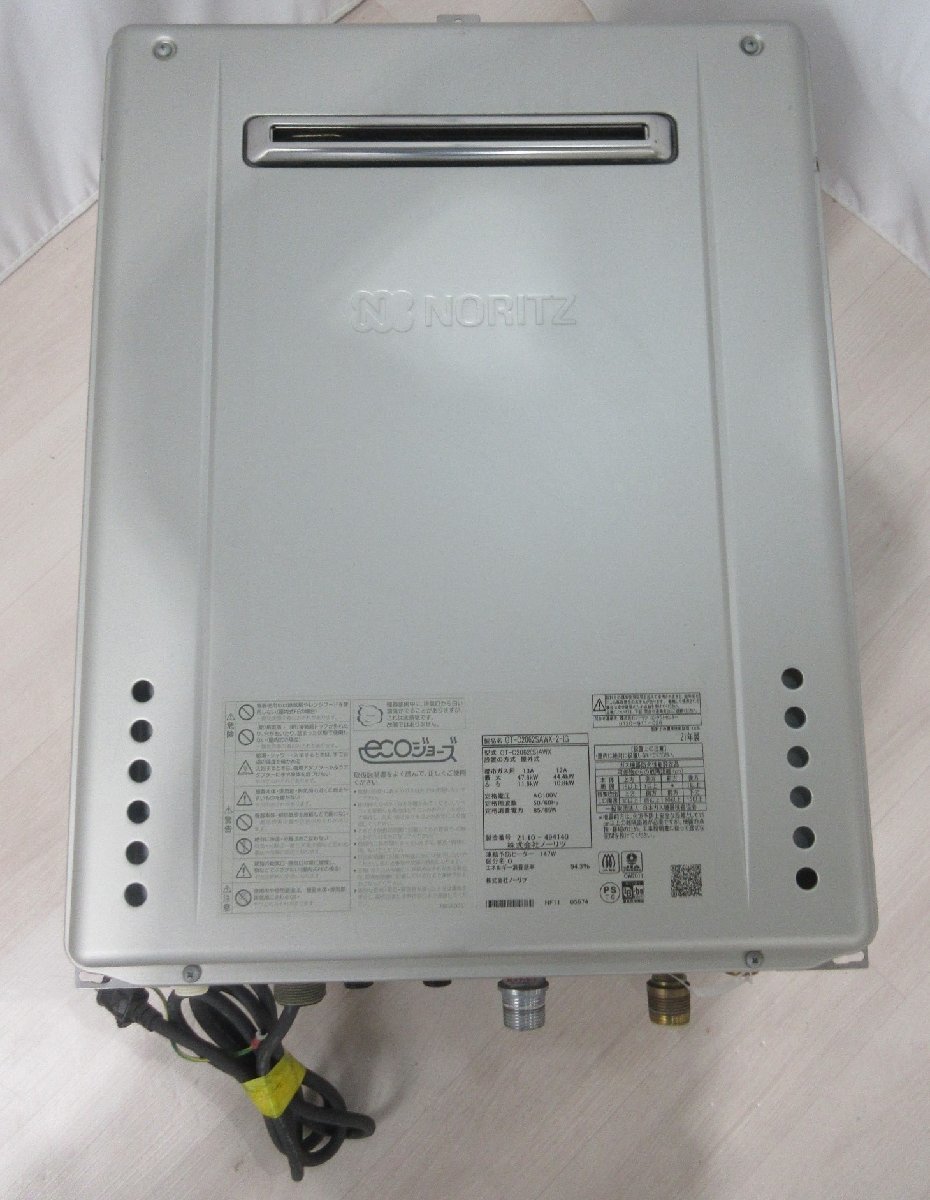 保障できる】 中古品 3291 激安！21年製 GT-C2062SAWX-2-IG 屋外壁掛